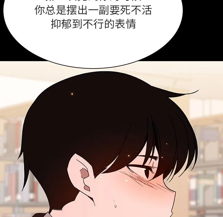 秘密合约 第55章 第88页