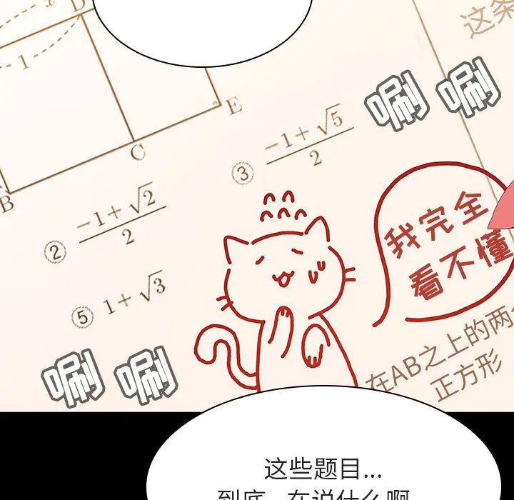 秘密合约 第55章 第7页