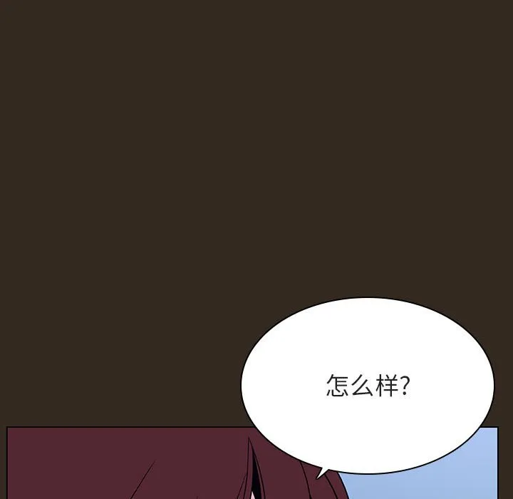 秘密合约 第55章 第105页