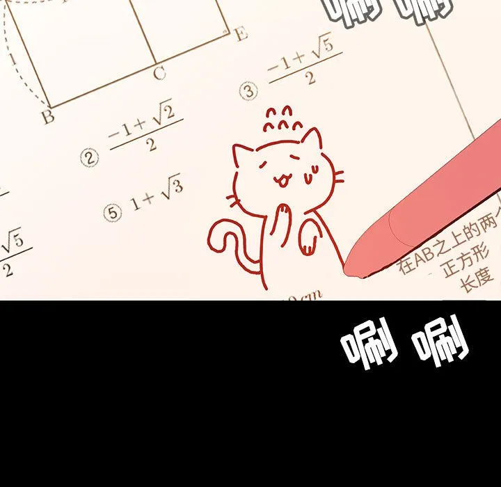 秘密合约 第55章 第5页