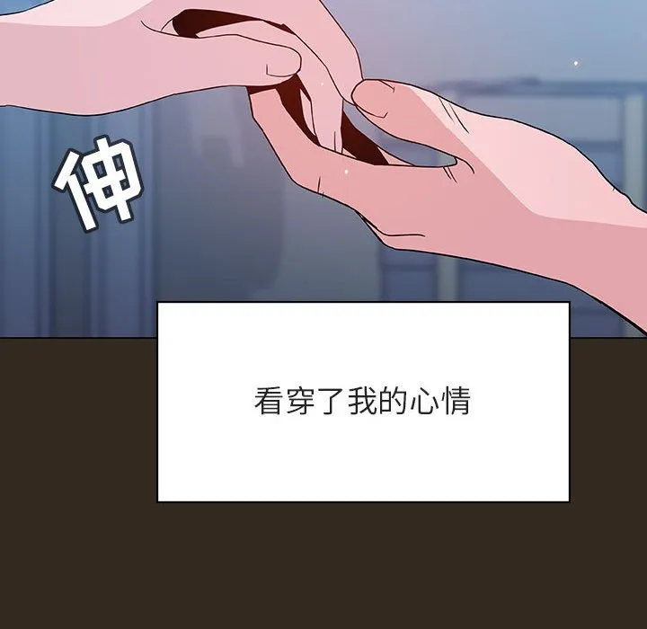 秘密合约 第55章 第104页