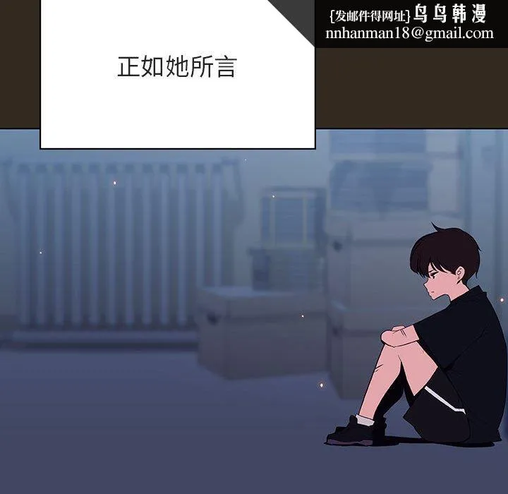 秘密合约 第55章 第95页