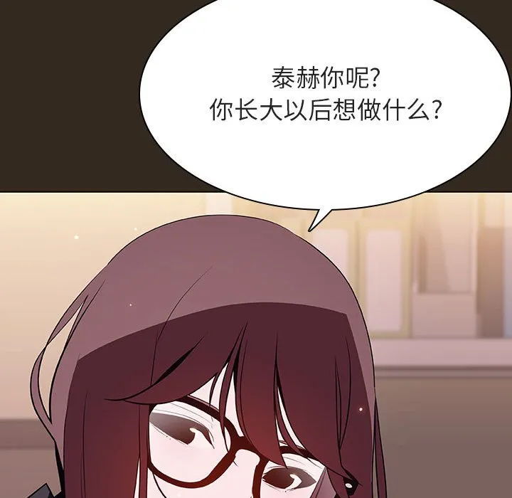 秘密合约 第55章 第157页