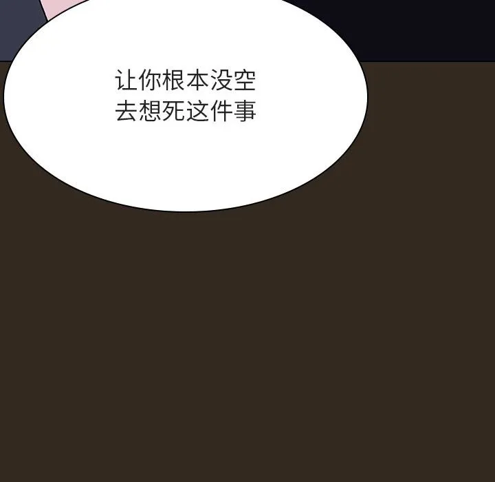 秘密合约 第55章 第117页