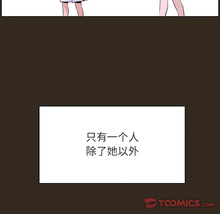 秘密合约 第55章 第68页