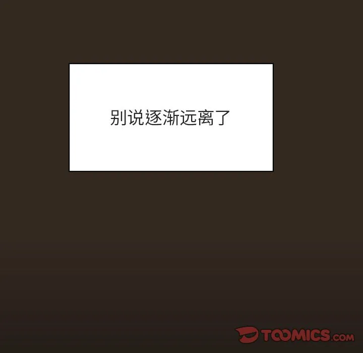 秘密合约 第55章 第164页