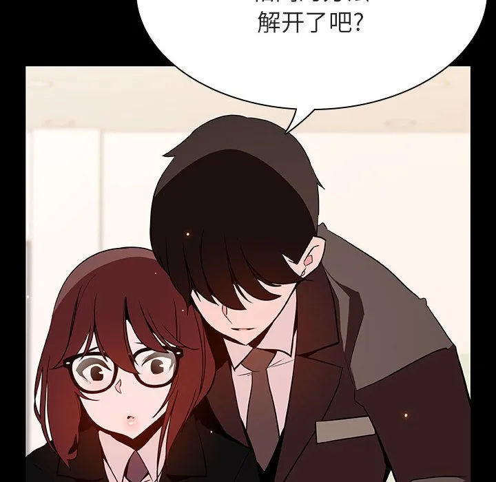 秘密合约 第55章 第73页