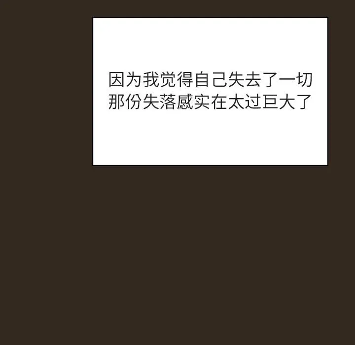 秘密合约 第55章 第99页