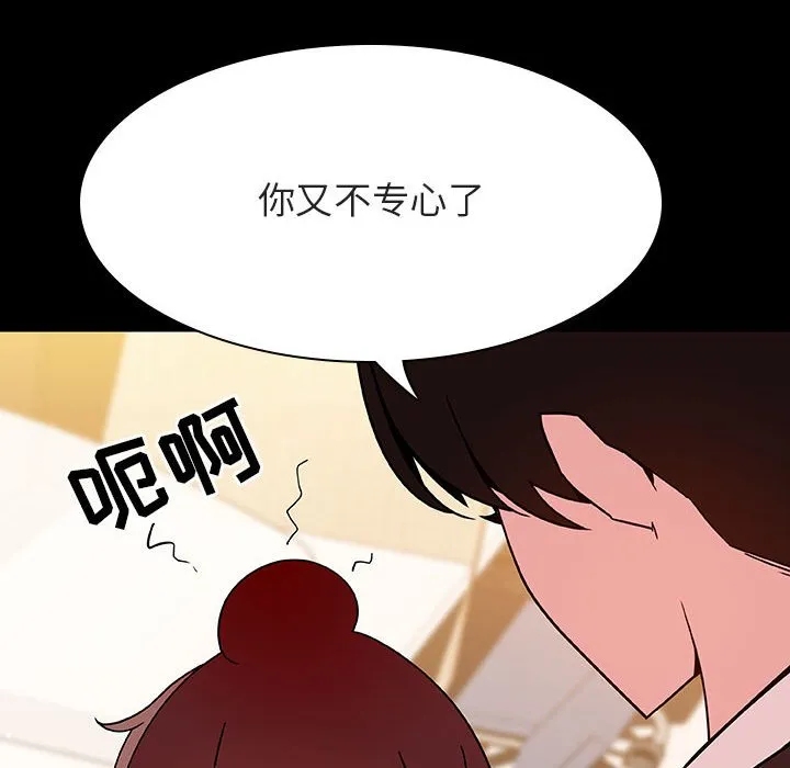 秘密合约 第55章 第14页