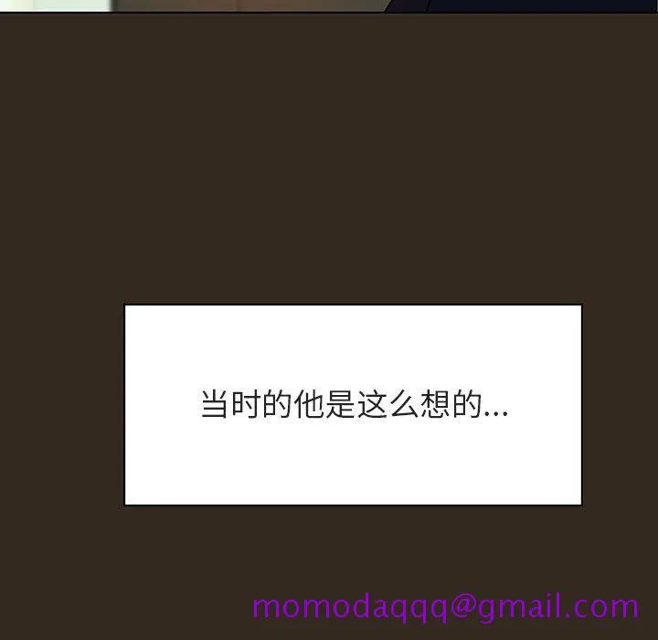 秘密合约 第55章 第136页
