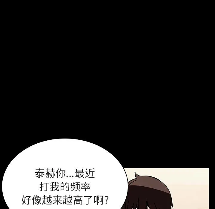秘密合约 第55章 第17页