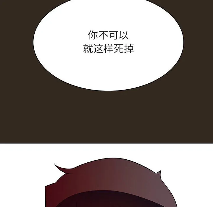 秘密合约 第55章 第62页