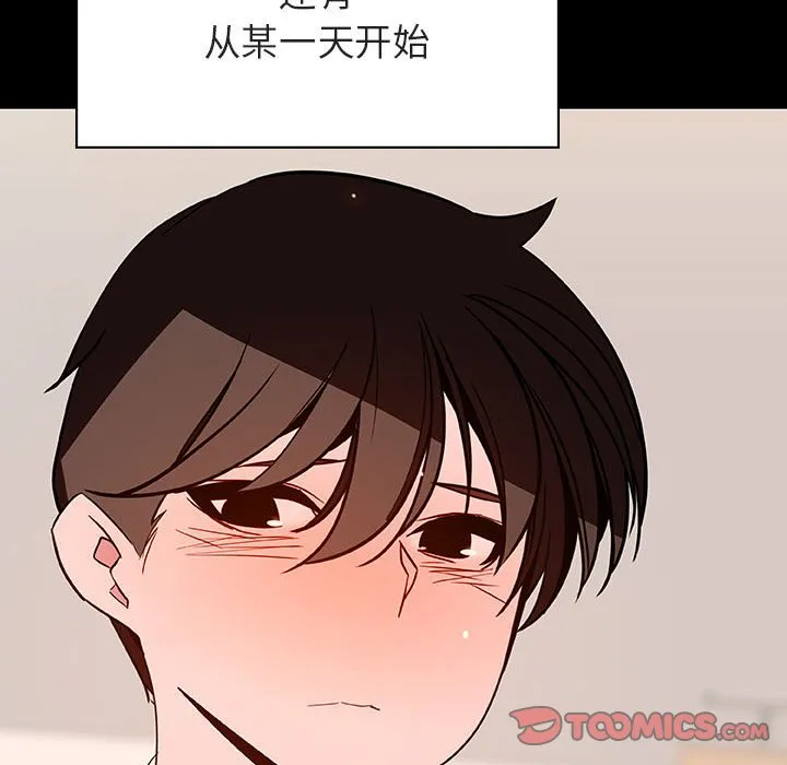 秘密合约 第55章 第180页