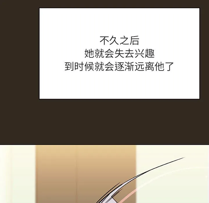 秘密合约 第55章 第134页