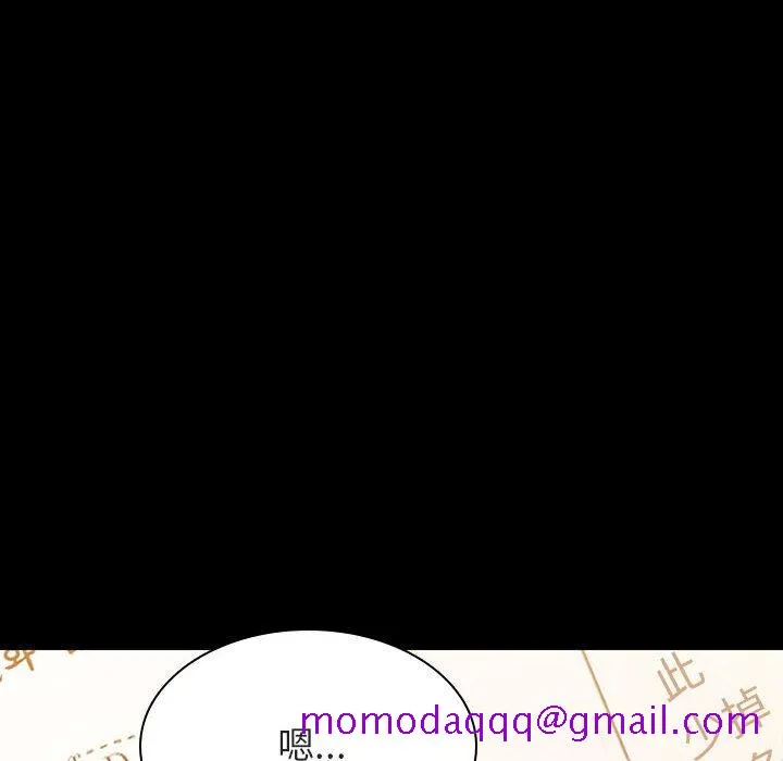 秘密合约 第55章 第6页