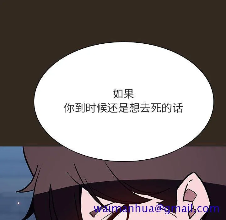 秘密合约 第55章 第121页