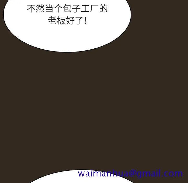 秘密合约 第55章 第161页