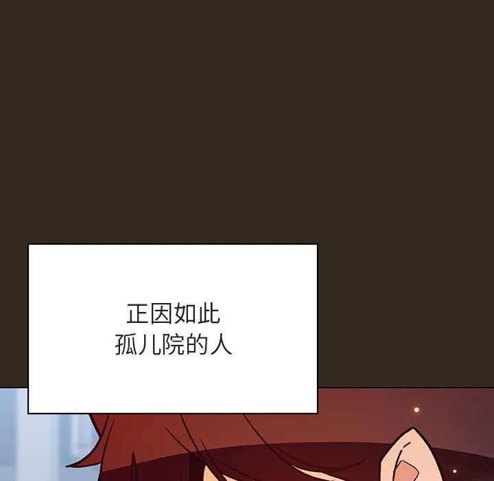 秘密合约 第55章 第53页