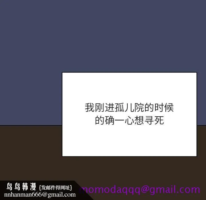 秘密合约 第55章 第96页