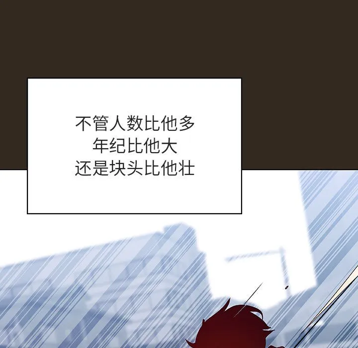 秘密合约 第55章 第50页