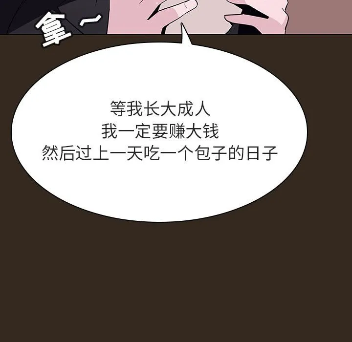 秘密合约 第55章 第153页