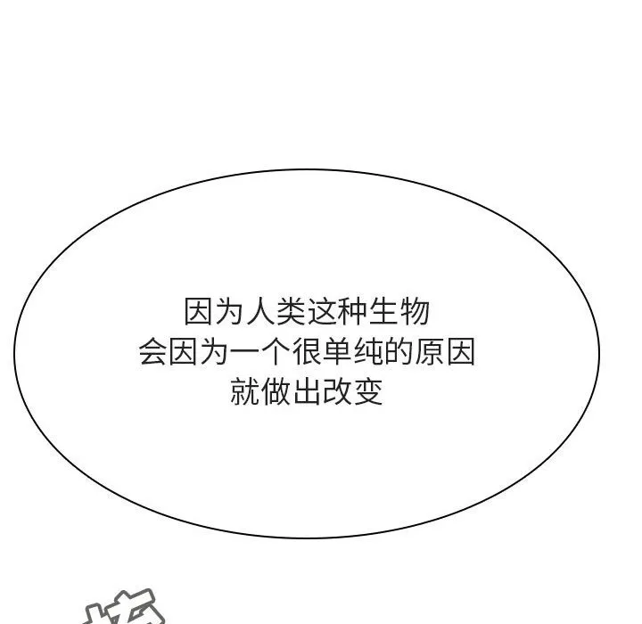 秘密合约 第45章 第148页