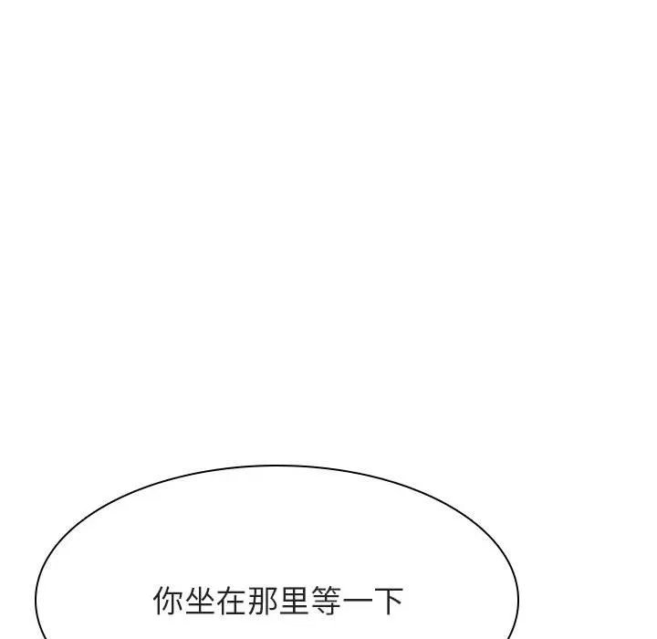 秘密合约 第45章 第151页