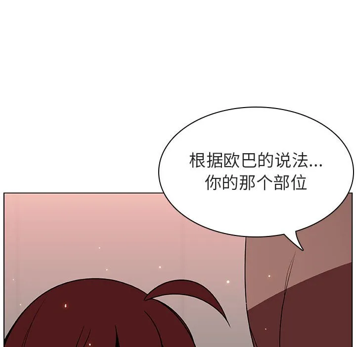 秘密合约 第45章 第58页
