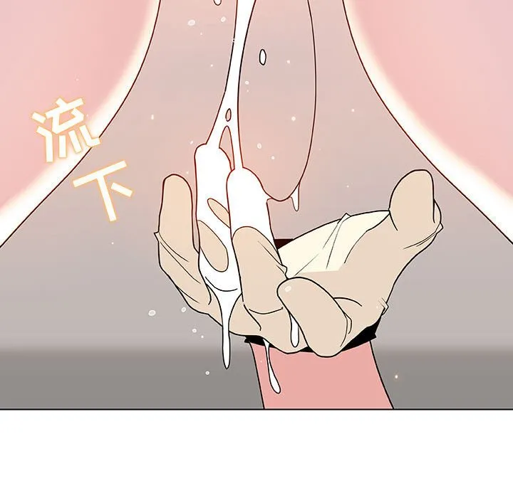 秘密合约 第45章 第28页