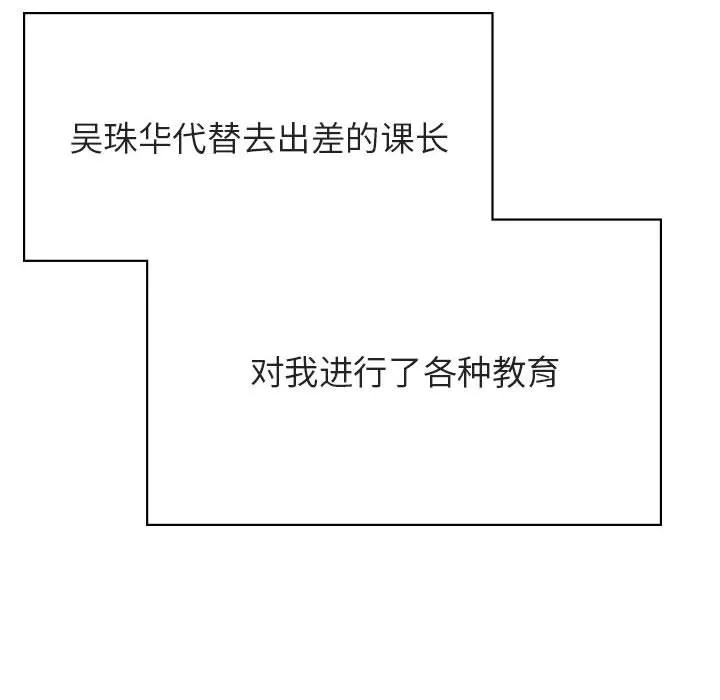 秘密合约 第45章 第34页