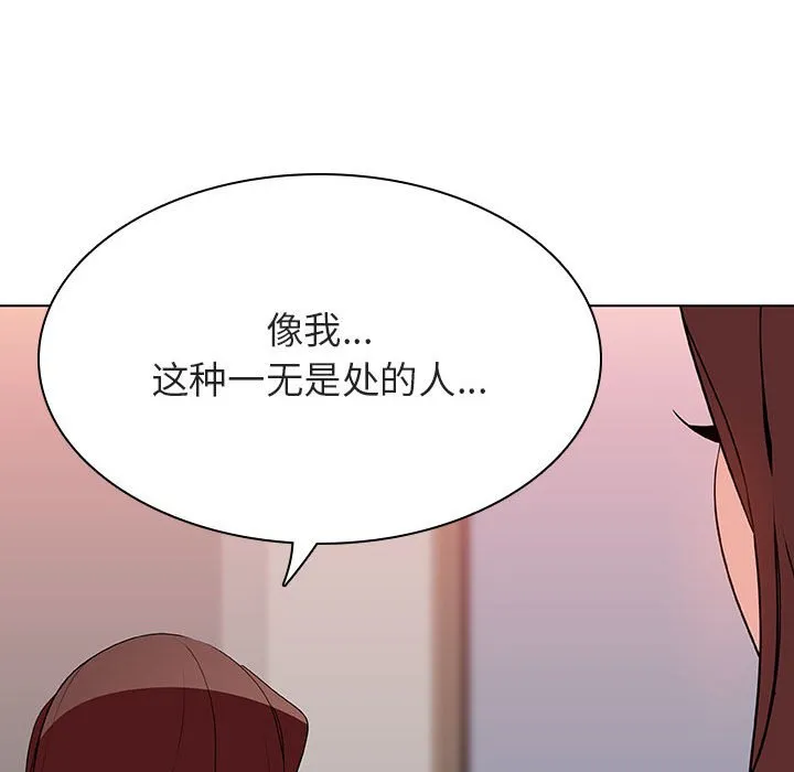 秘密合约 第45章 第159页