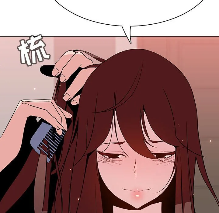 秘密合约 第45章 第142页