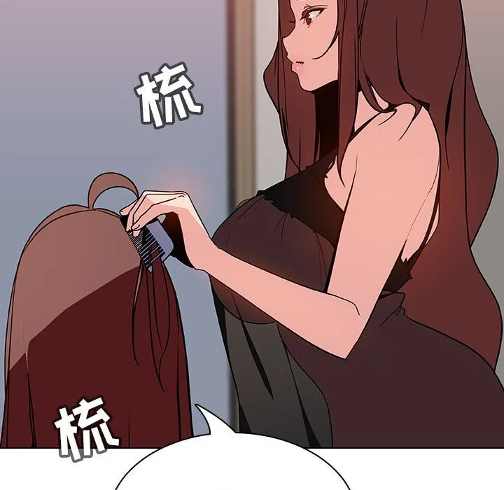 秘密合约 第45章 第137页
