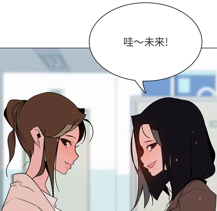 秘密合约 第45章 第89页
