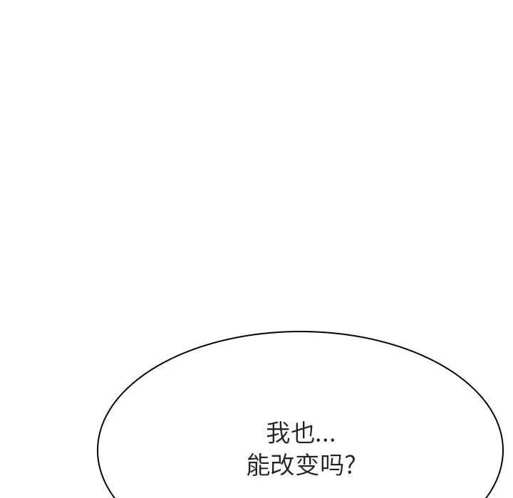 秘密合约 第45章 第156页