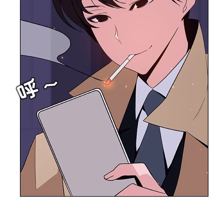 秘密合约 第45章 第179页