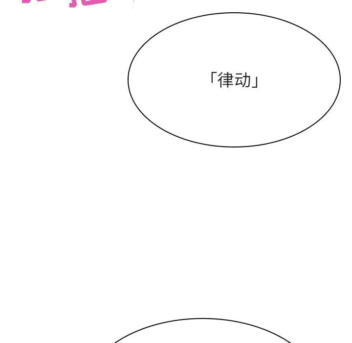 秘密合约 第45章 第17页