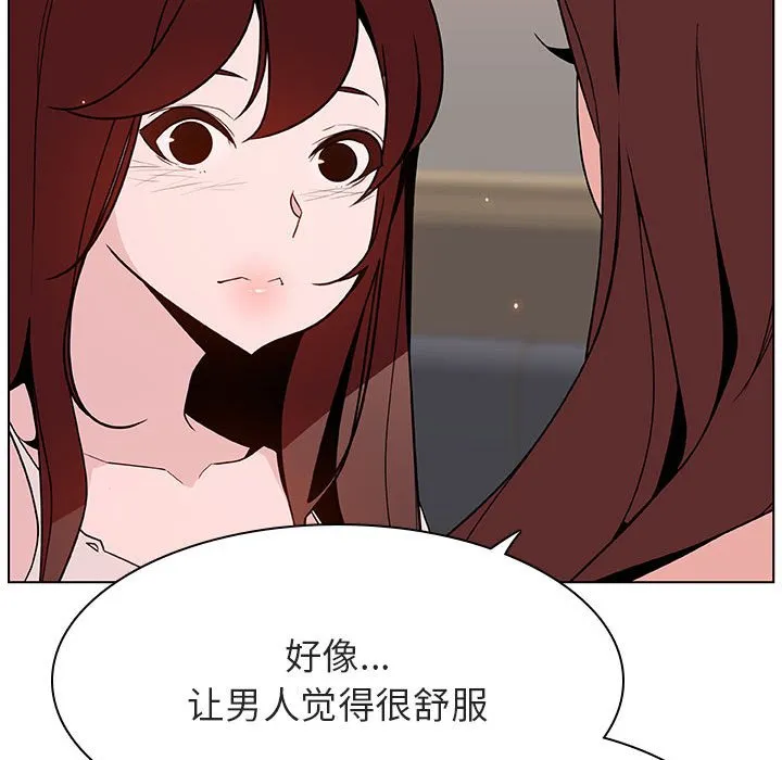 秘密合约 第45章 第59页