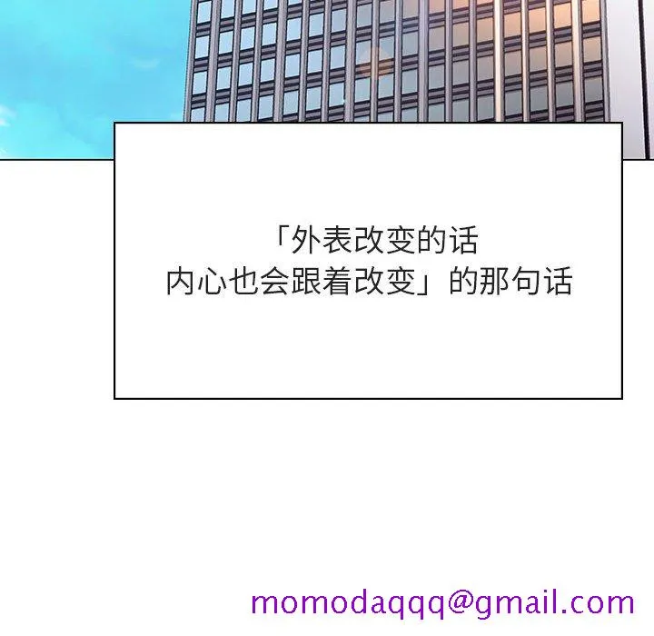 秘密合约 第45章 第86页