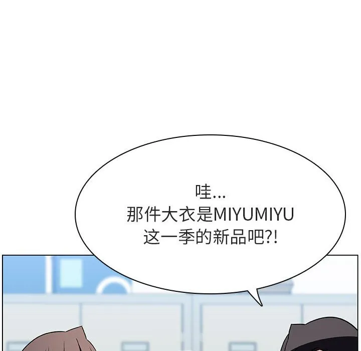 秘密合约 第45章 第102页