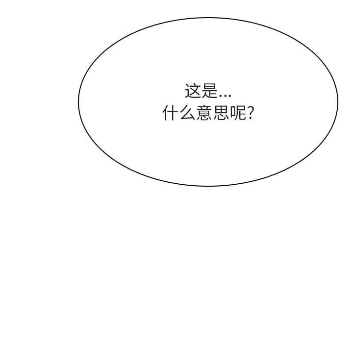 秘密合约 第45章 第202页