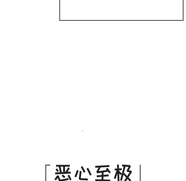 秘密合约 第45章 第128页