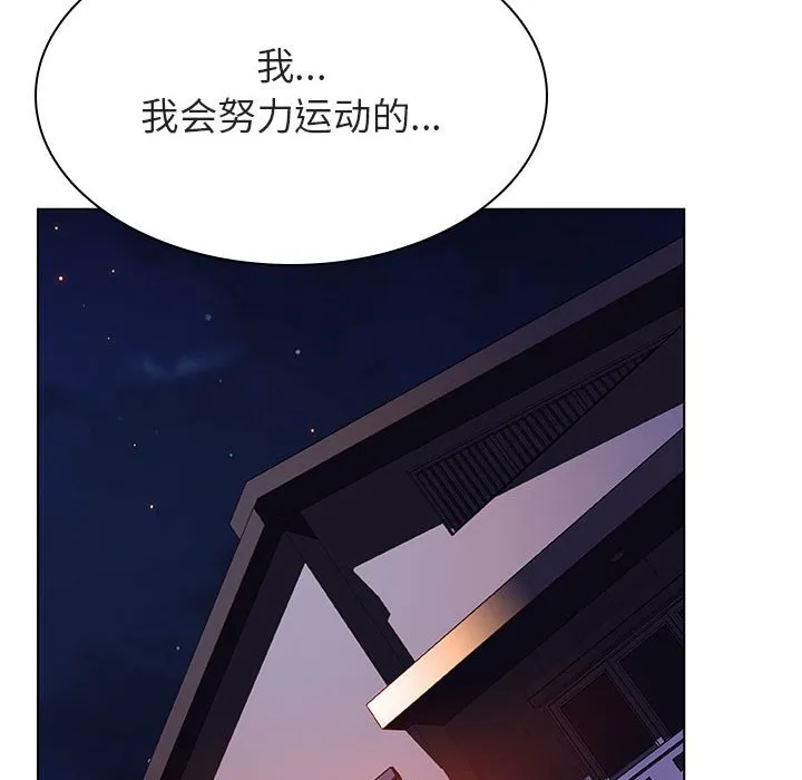 秘密合约 第45章 第79页