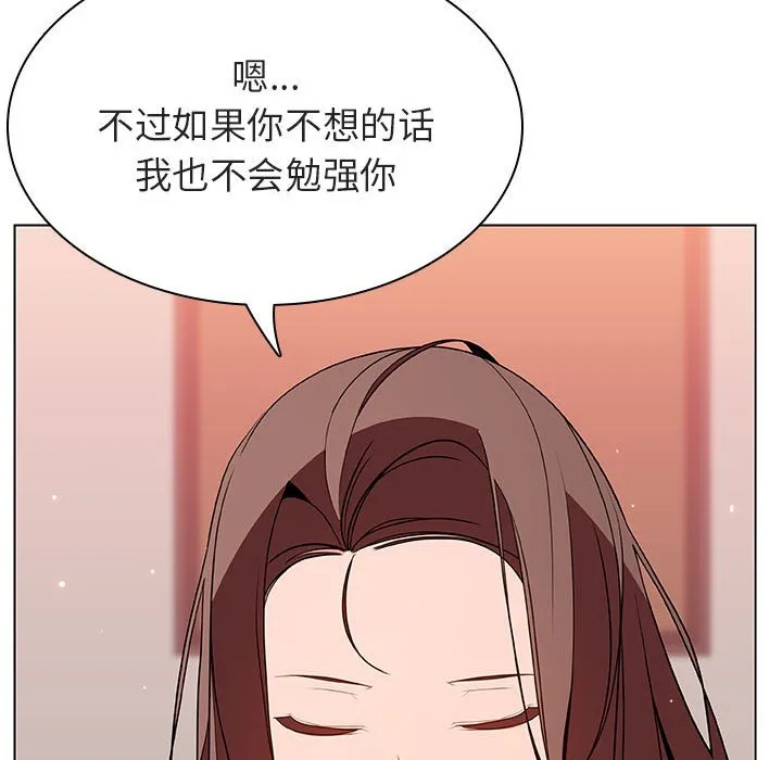 秘密合约 第45章 第74页