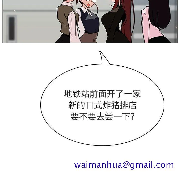 秘密合约 第45章 第120页