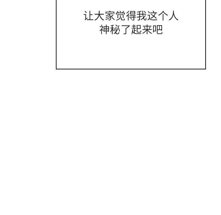 秘密合约 第45章 第117页