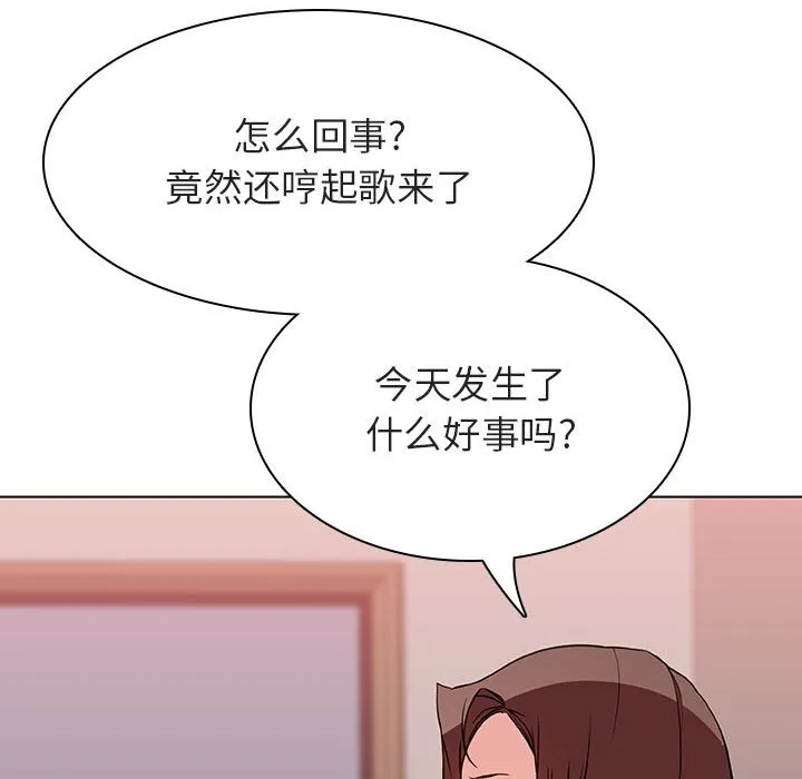 秘密合约 第45章 第136页