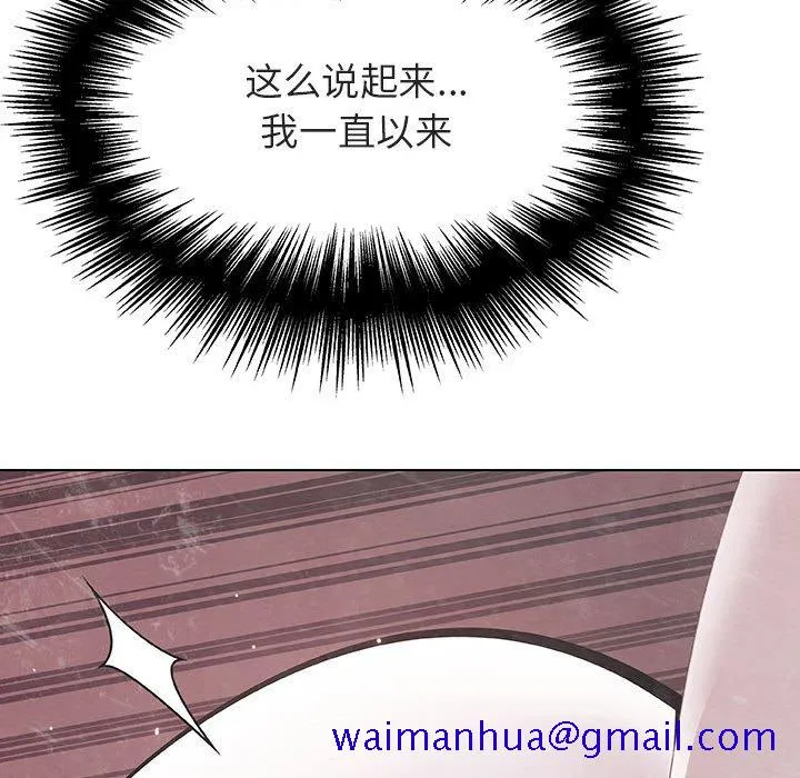 秘密合约 第45章 第61页