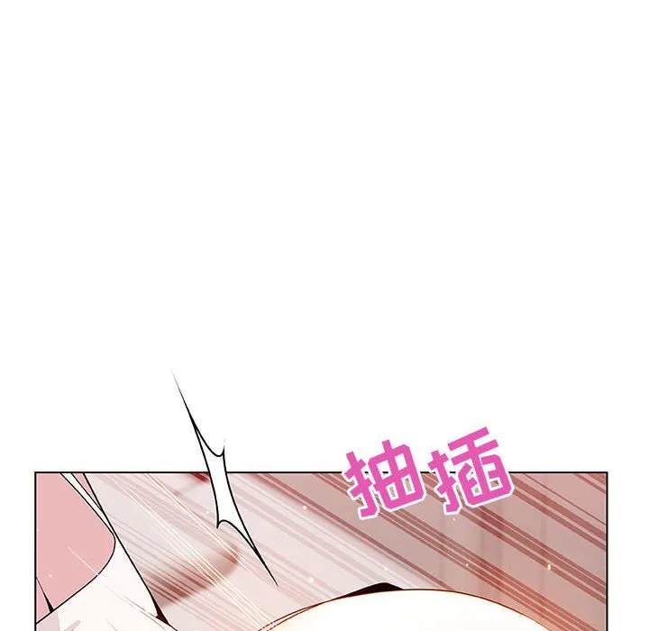 秘密合约 第45章 第5页