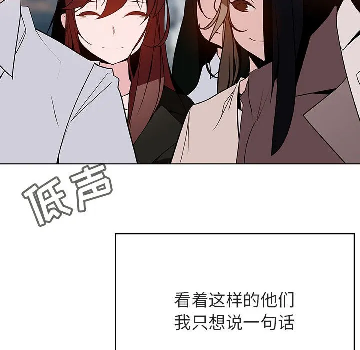 秘密合约 第45章 第127页